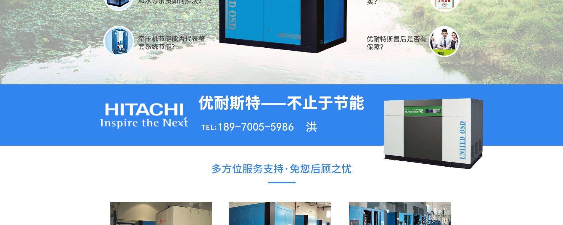 企業(yè)資質(zhì)